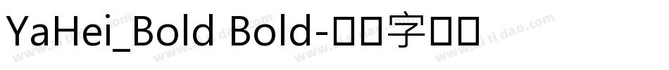 YaHei_Bold Bold字体转换